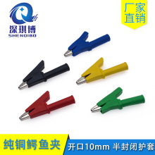 �_��10mm 30A���~ ���o���{�~�A ���Üyԇ���ԇ�  β��4mm���