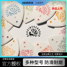 GEARXXX九尾小狐狸吉他拨片 速弹防滑手工耐磨电贝斯拨片PICK爵士