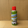 Multifunctional adhesive remover 260ml-[1 bottle]