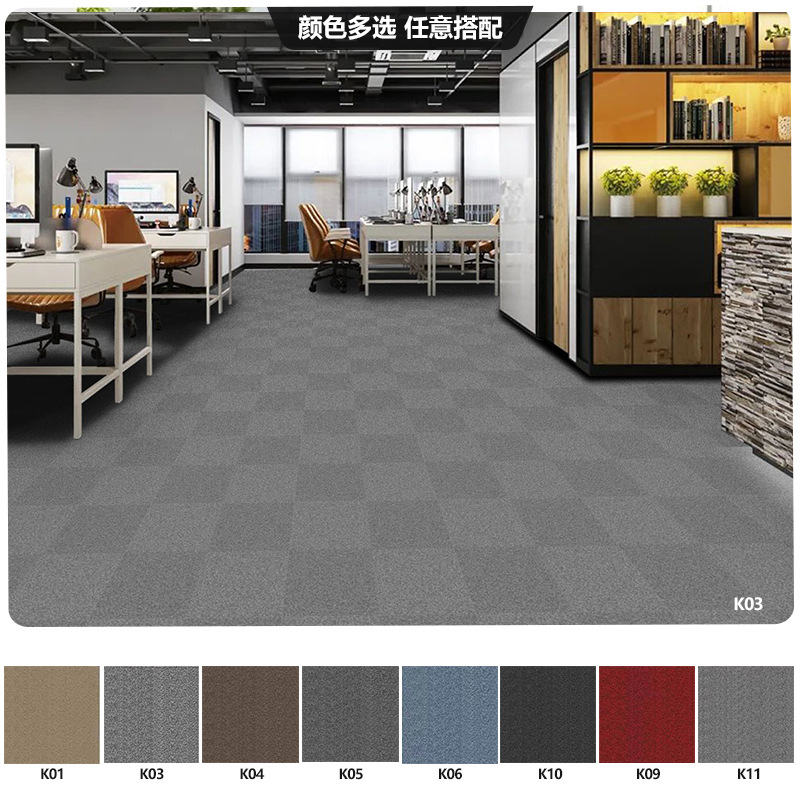 Alfombra gruesa para edificios de oficinas, revestimiento de suelo de cemento para grandes áreas, salas de conferencias, hoteles, alfombra comercial para áreas públicas
