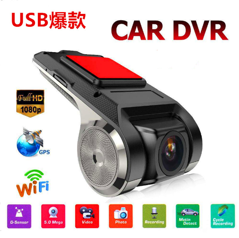 Android Large Screen Navigation USB Driving Recorder Ultra HD Night…