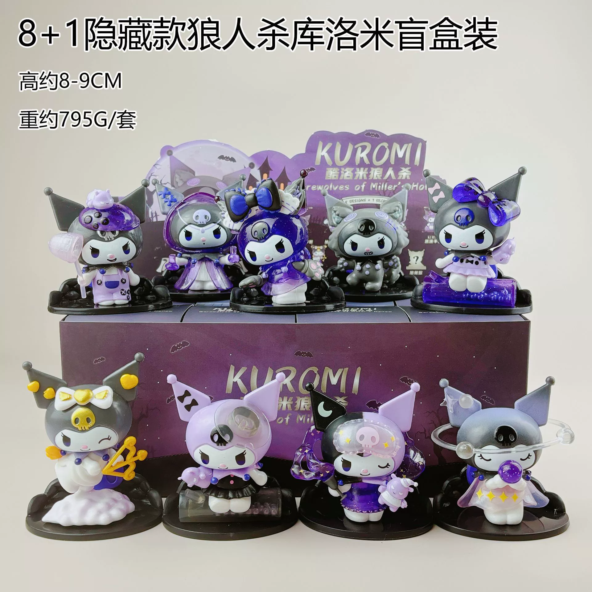 Новая клиентская бесплатная доставка Kuromi Блэнд Бокс Ведьма Церемония Санлу ручной работы если речь идёт о пузырьковой серии tide plays украшения