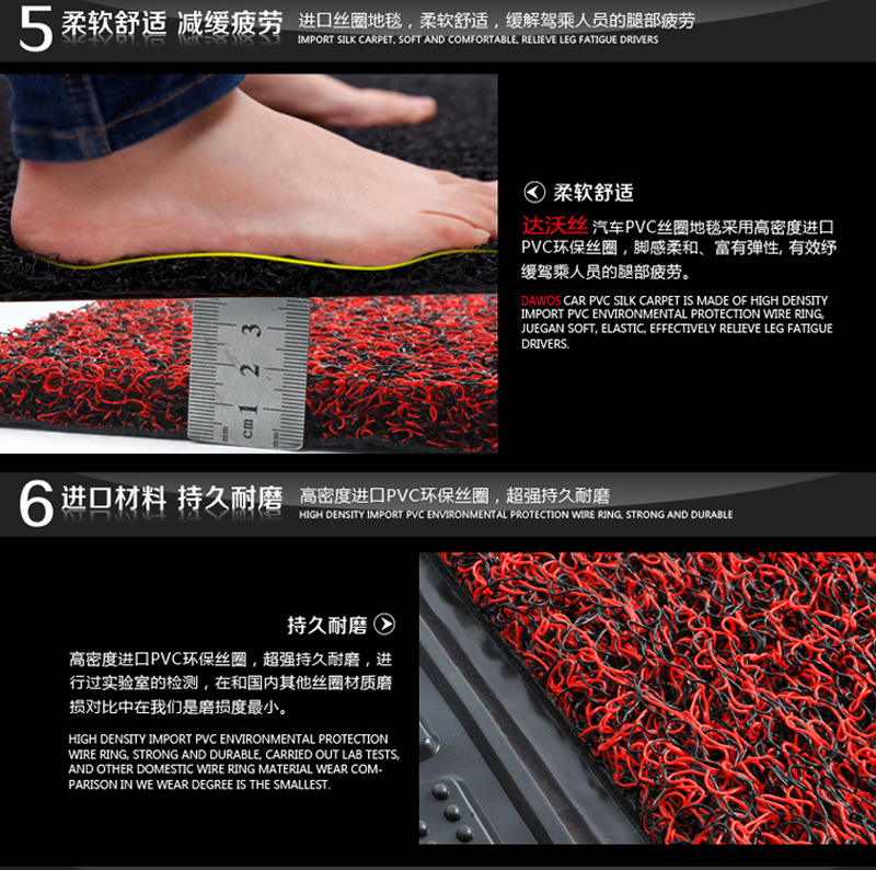 Freely cuttable, non-slip, wear-resistant, eco-friendly, comfortable floor mat, loop pile carpet, door mat, car floor mat