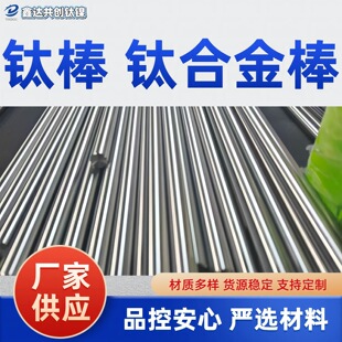 TA2��⁰�ĥ�����⁺Ͻ��⁗U⁗lֱ��1-25mm���I⁹�⁈A��