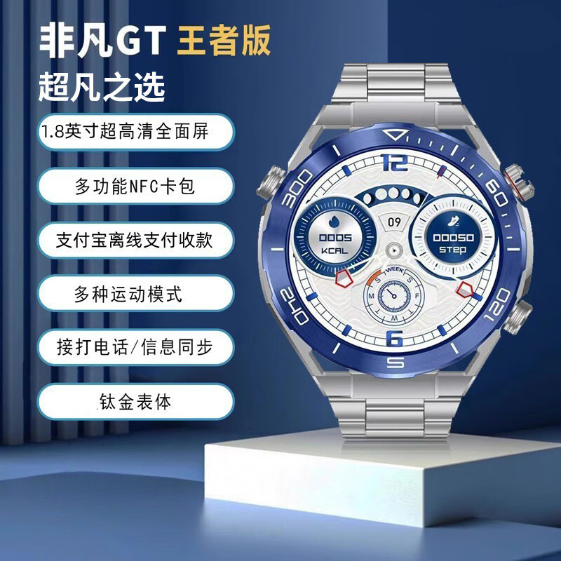 多機能の新しいスマートウォッチ 2025 Huaqiangbei ブラックテクノロジー Bluetooth 通話 NFC 支払い血圧心拍数検査|undefined