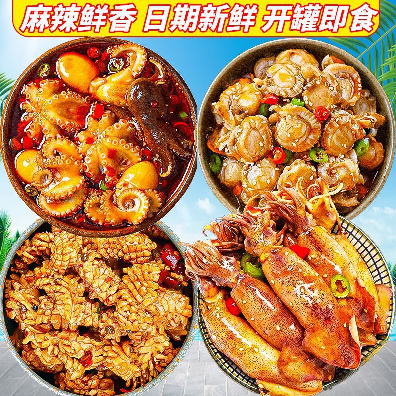 문어 + 바다토끼 + 오징어 + 가리비 베스트셀러