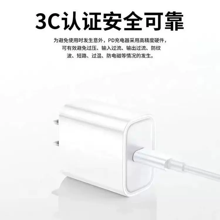 Apple, комплект зарядного устройства, 20W