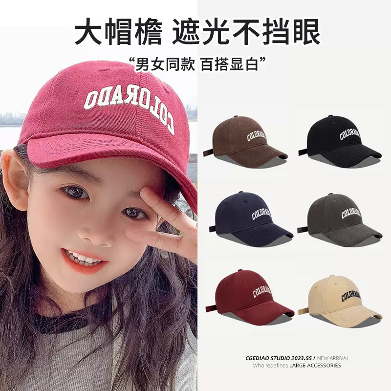 儿童帽子男童女童春秋季ins字母防晒鸭舌帽宝宝薄款棒球帽潮夏季