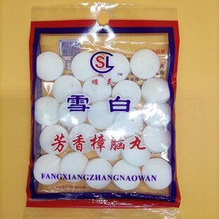 Mothballs, Insect Repellent, Mildew-Proof, Moth-Proof, Camphor Wood Scented Sanitary Balls, Wardrobe Bathroom Odor and Odor Balls, One-Yuan Department Store