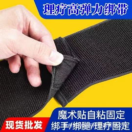 个人护理加工;保健用品加工;保健护具