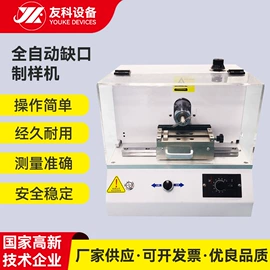 其他试验机;熔融指数仪;拉力试验机