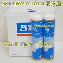 LGWM 1/0.4����֬ ���l SKF LGWM1/5 LGWM 2/5�L���l��O���S��