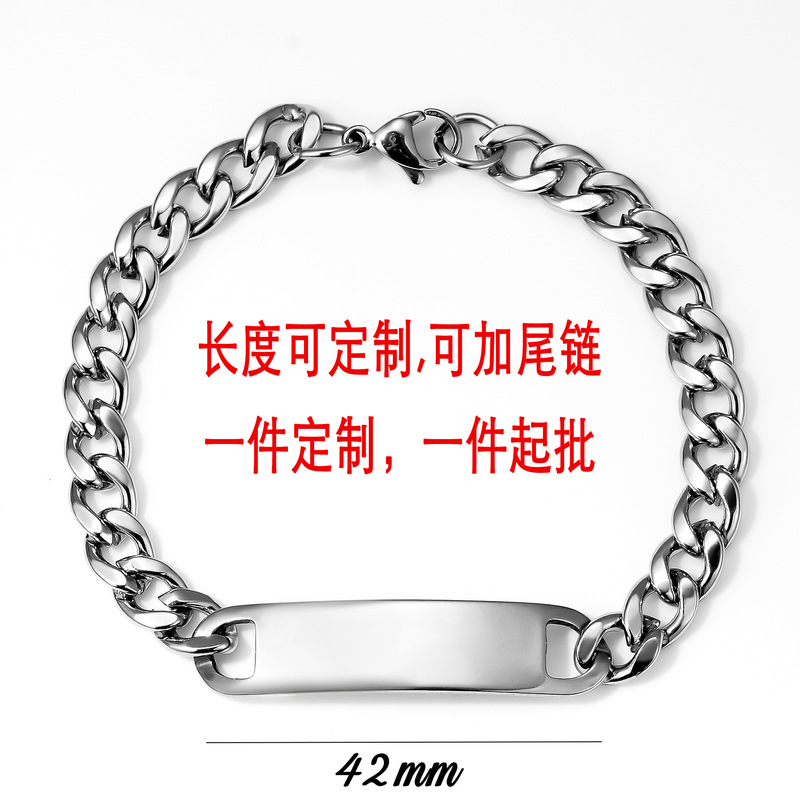Cross-Border Hot Selling Simple Style Stainless Steel Cuban Chain Bracelet Carved Hip-Hop Style Men's Bracelet Drop Shipping