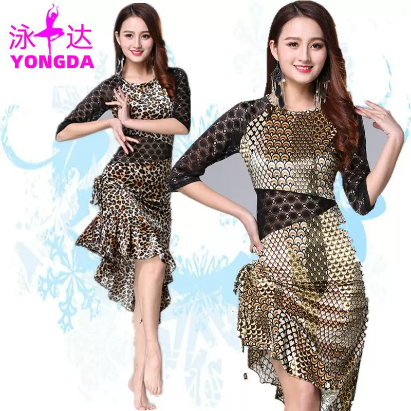 泳达嘉艺肚皮舞服装练功服春夏演出裙子成人性感初学者套装舞蹈服