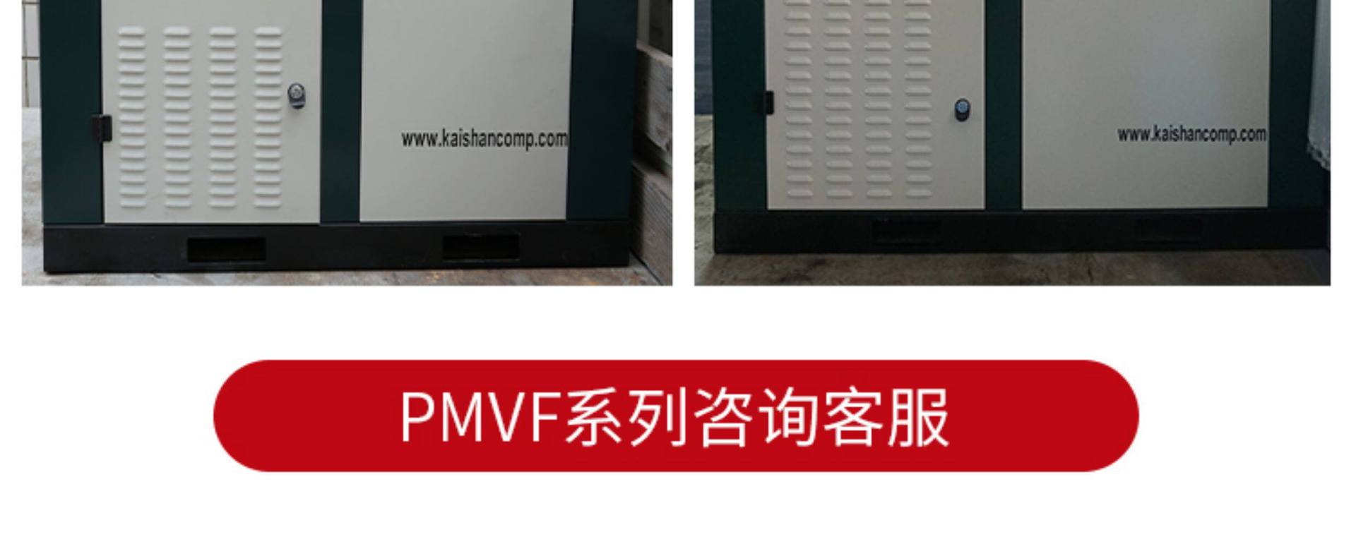 Kaishan permanent magnet variable frequency screw air compressor 7.5/15/22/35/55kw large air compressor factory