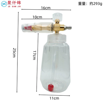 Fan-Shaped Quick Connector Cleaning Machine | High pressure car wash water gun - k-type-transparent-foam-pot-a-little-red