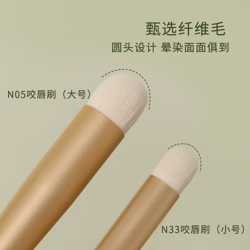 アンチエイジングモダンエラ N05 リップブラシ 柔らか毛メイクブラシ 特殊ポータブルリップブラシ 口紅ブラシ ブレンディング N33|undefined
