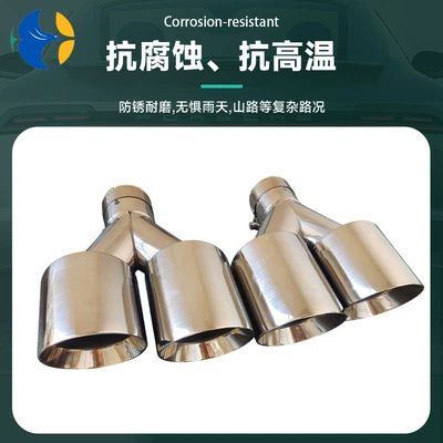 Modification, Exhaust Pipe Tail Tip – Exhaust pipe