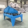 脱水高频矿用生产脱水筛