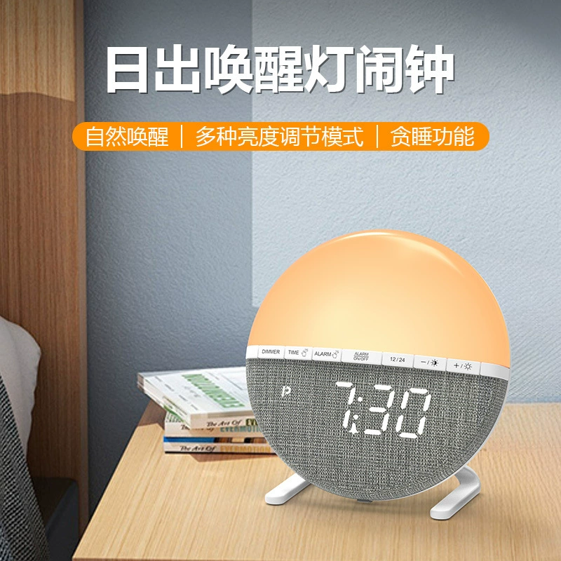 Хит продаж Amazon часы для пробуждения с восходом солнца, атмосфера сна, световой будильник, студенческий пробуждение, световые часы для пробуждения с восходом солнца