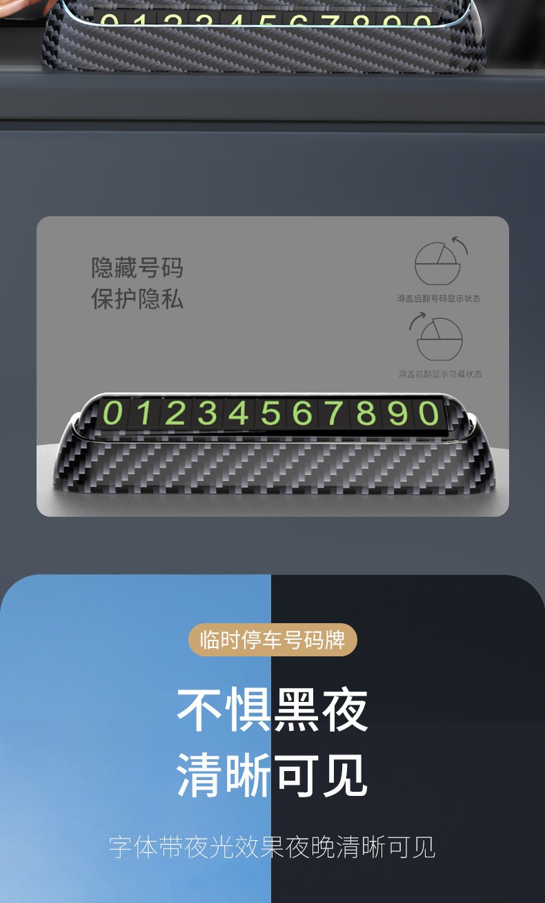 Black Walnut Wood Temporary Parking Number Plate Phone Number Change Card Car Decoration Simple Car-Mounted Moving Car Card