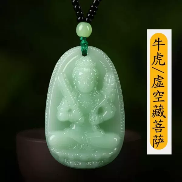 Ox*Tiger--[Void Bodhisattva]