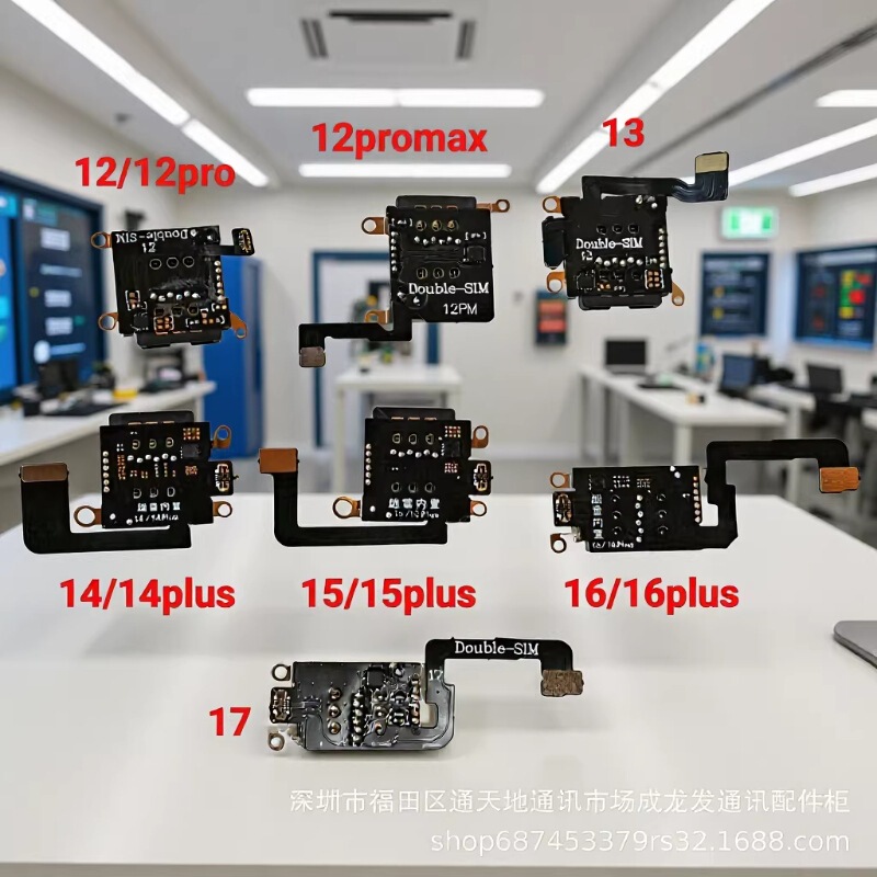 Wholesale Db and Chaoxue Ip12-17 Built-In Card Slots