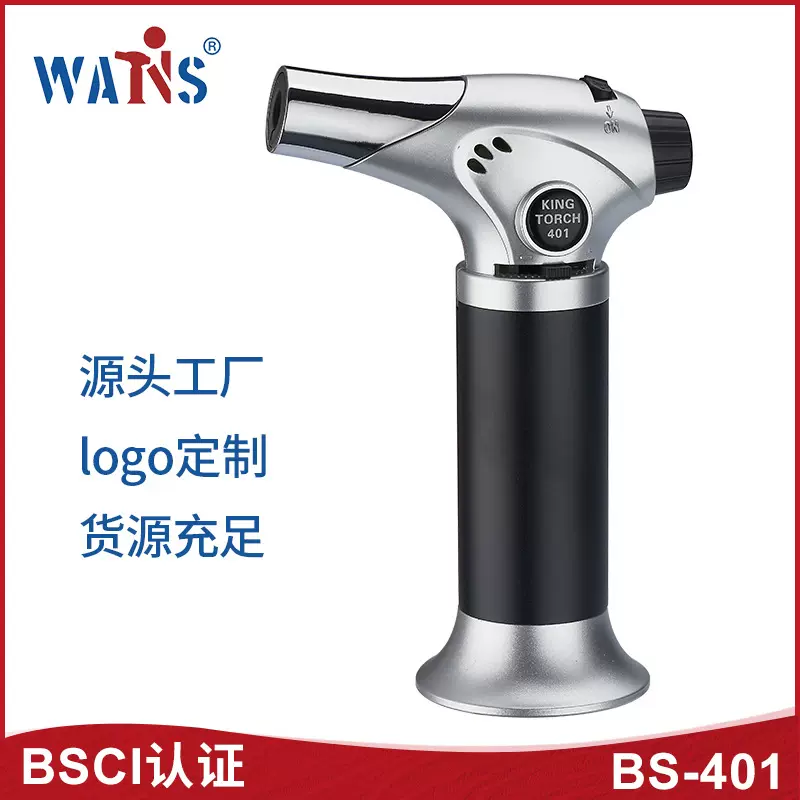 万盛 便携式高温定制款喷火枪金属焊枪家用厨房烘焙烧烤点火器