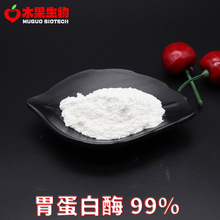 θø99% ľ 3000NFU/g øƄ  θø F؛]