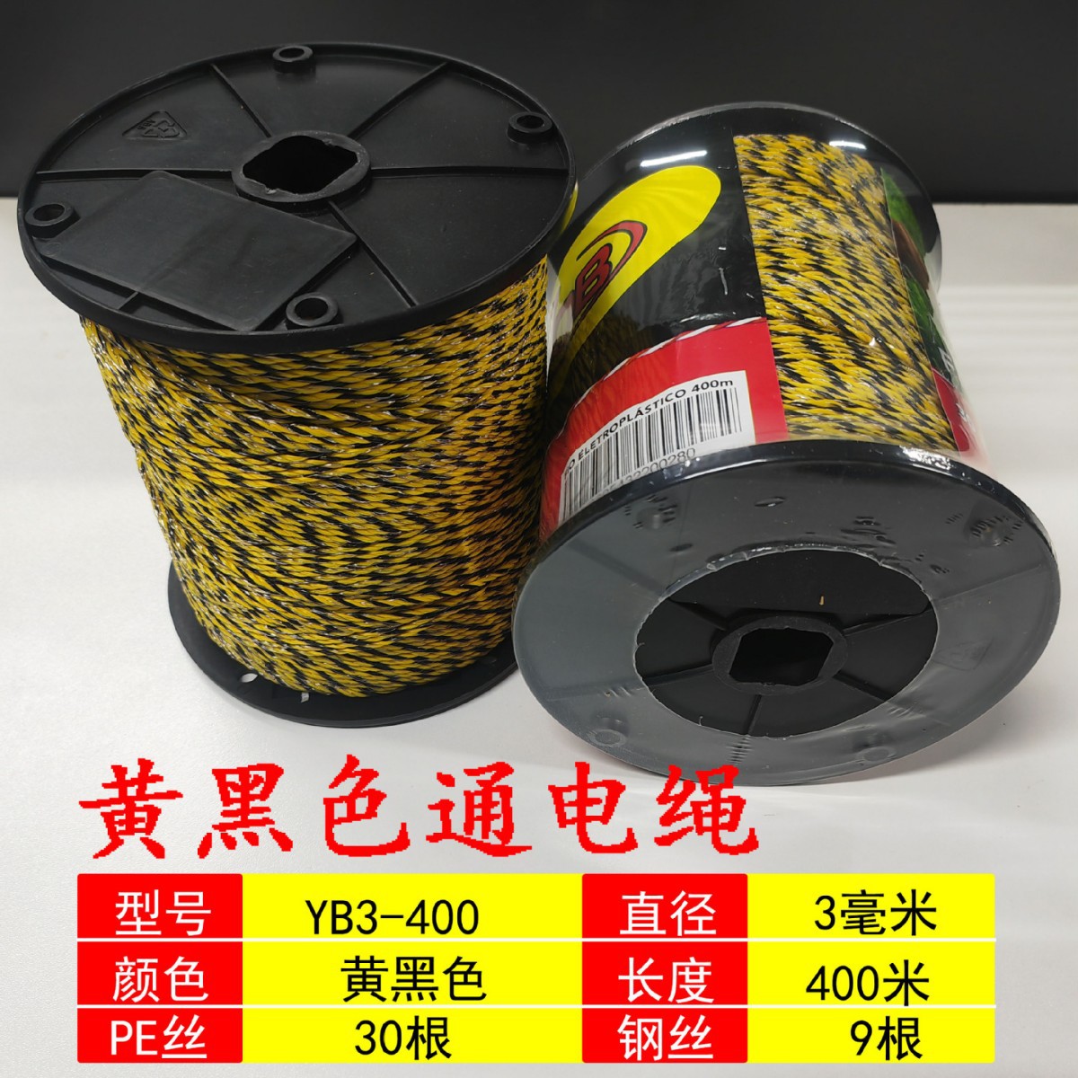 Cable energizador para cercas eléctricas YB3-400 amarillo-negro, diámetro 3mm, longitud 400m, modelo superventas