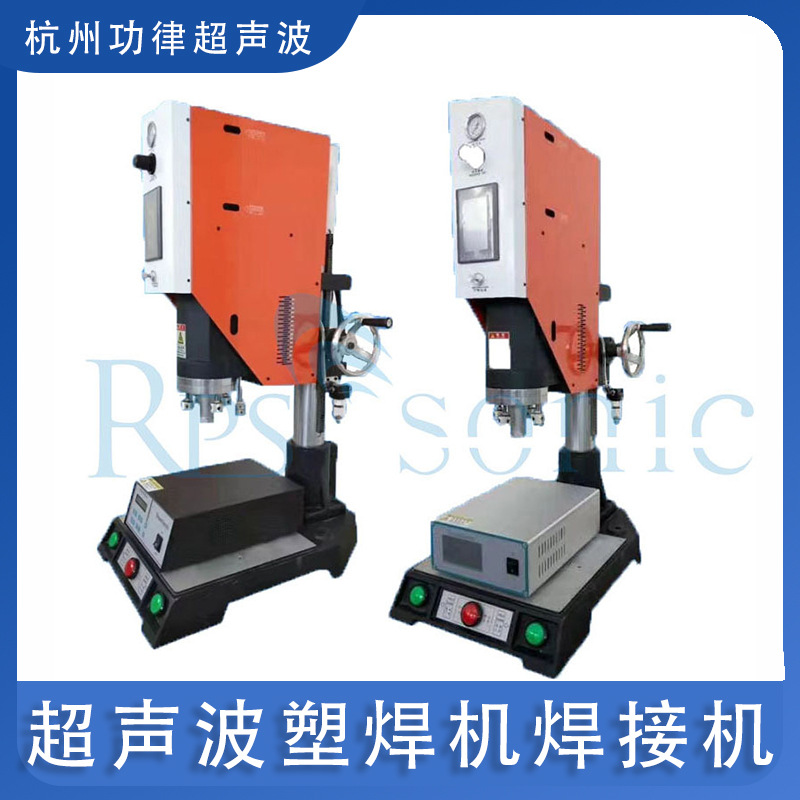 大功率20KHZ超声波塑焊机超声波塑胶熔接机 3200W 超声机厂家直销