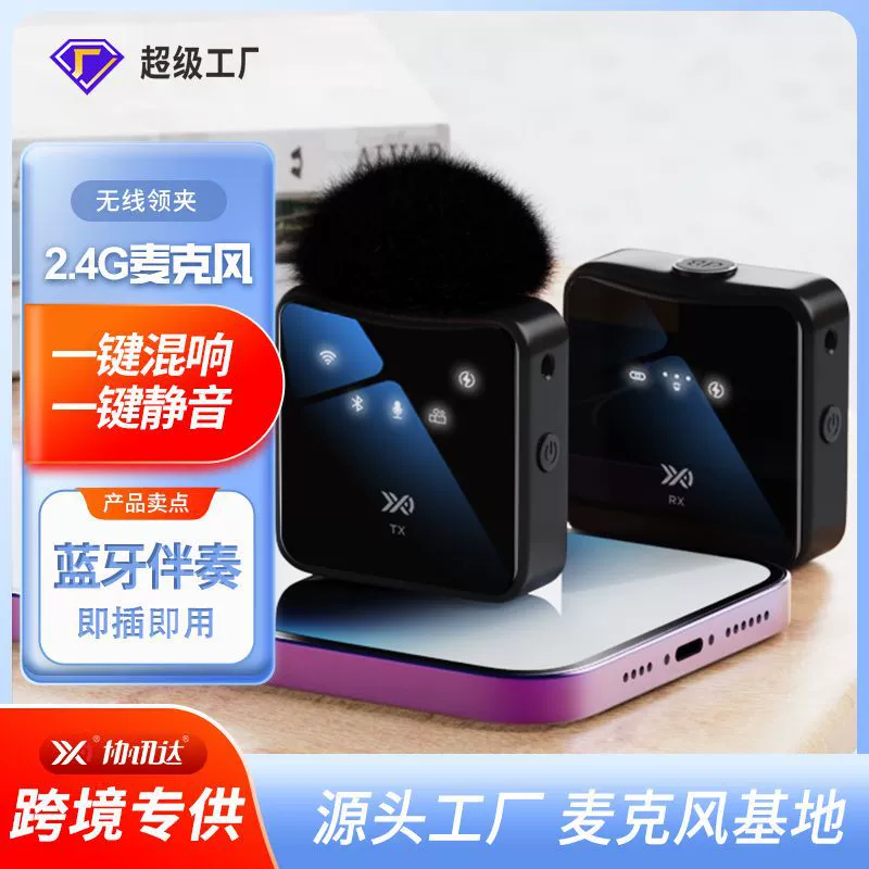 Один-два беспроводной петличный микрофон дрожит живой мобильный телефон звуковая карта монитор радио Bluetooth маленький микрофон