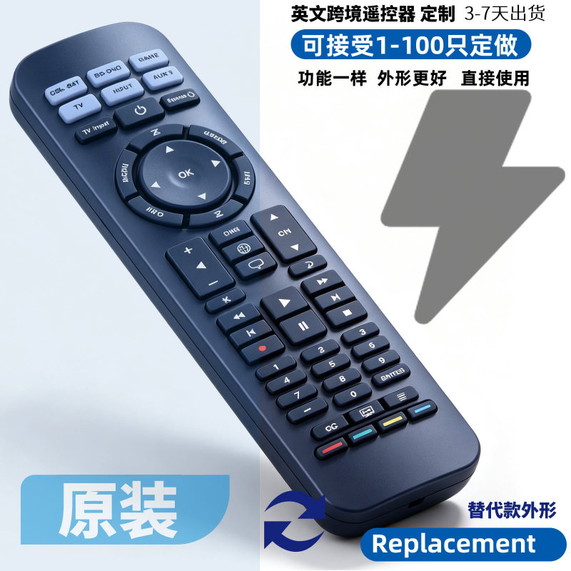 Customized RC-PWS II IR Universal Remote Control for Bose Solo CineMate
