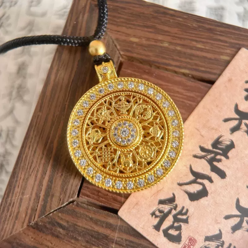 18k金可转八宝罗盘黄金吊坠女au750彩金项链纯金挂坠情人节送女友