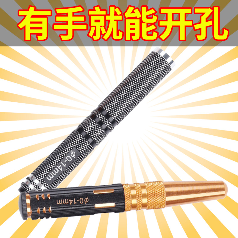 手捻钻 拿子 手动钻孔器扩孔钻 文玩工具 打孔手钻工具 修表工具