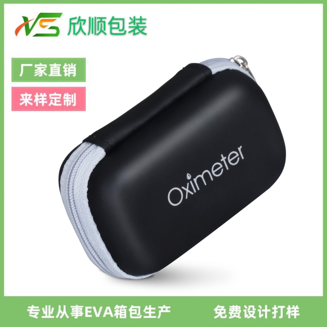 现货指尖血氧仪EVA收纳防护包跨境电商专用家用医疗包