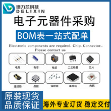 NB-SCT-08 ��Ƶ ���ɵ�·оƬ ���ƻ�Դ MTMS-105-51-S-S-125  AI