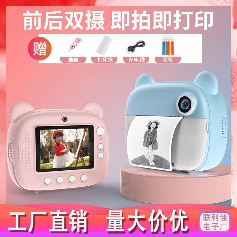 Children's camera high-definition printing camera video camera cross-border wholesale birthday toys distribution support