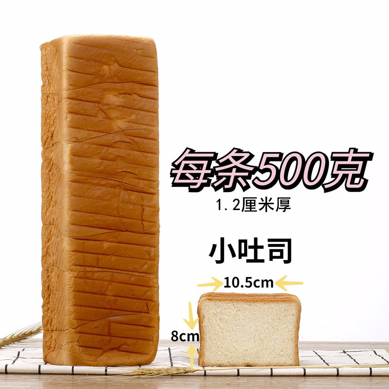 サンドイッチパン 業務用ホワイトトースト スライスパン胚 全粒粉バーベキューパン サンドイッチトースト 朝食|undefined