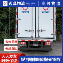 惠州梅州汕尾河源阳江到长沙物流公司 整车零担货运专线