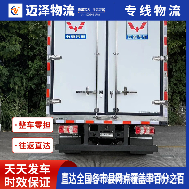 惠州梅州汕尾河源阳江到长沙物流公司 整车零担货运专线