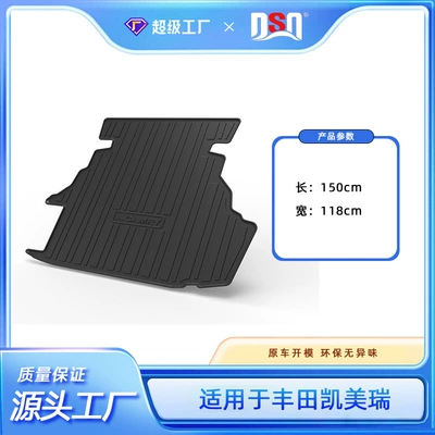 Multi-function pad — Accessories, Waterproof and Non-Slip - tpe-material-waterproof-bag-rolled-up-for-delivery-2009-camry-overseas-tail-box-mat