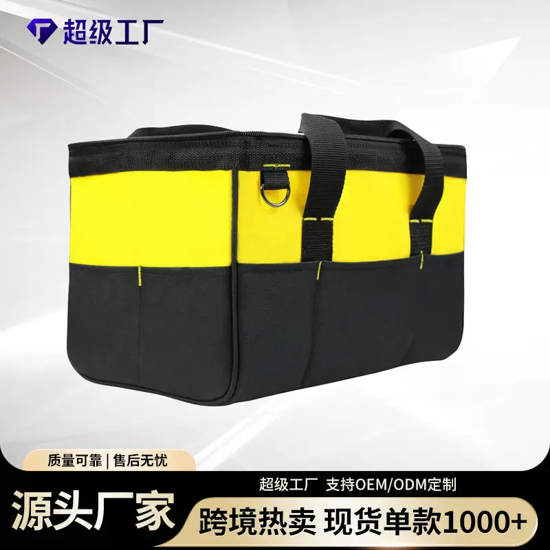 现货博伦牛津布工具包多功能维修电工包五金工具收纳袋林园工具收