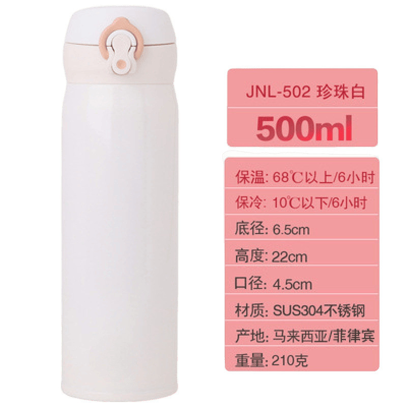 精品保温杯原装进口不锈钢男女士儿童车载便携水杯弹跳杯直身杯|undefined