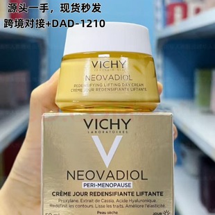 V-ichyޱy�˸�����Neovadiol��ɫ��o���a֬��˪�����ϵ��y50ml