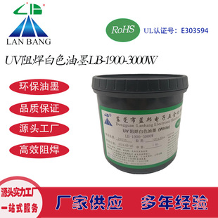 LB-1900-3000W UV�躸��ɫ��ī ���⾀�̻�����