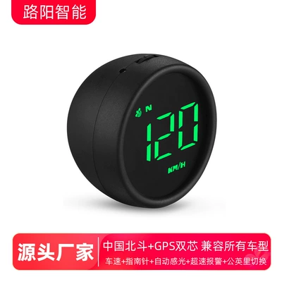 Car Hud Head-Up Display Car Universal Smart Lcd Instrument Gps Speed Alarm Speed Head-Up Display G1