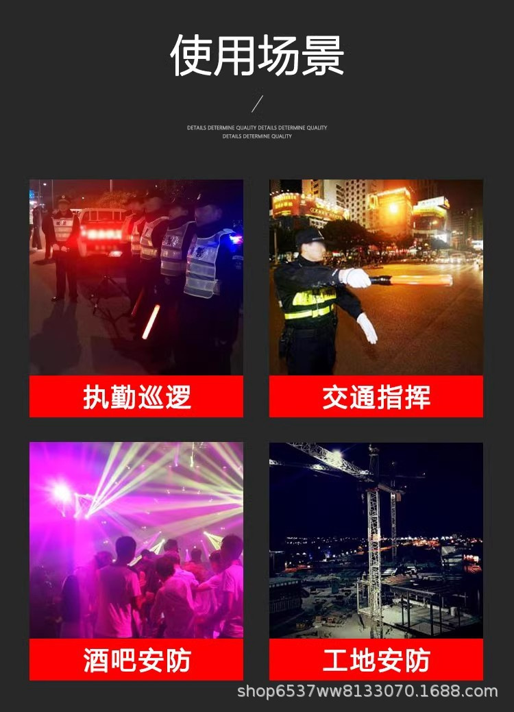 应急指挥棒消防手持闪光警示