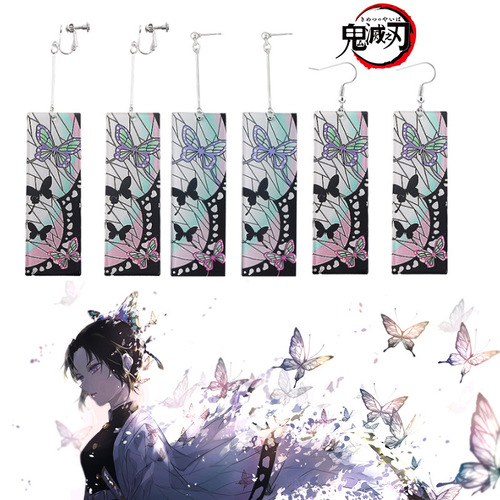 Demon Slayer: Kimetsu no Yaiba earrings, Tanjiro Kamado's same style sun ear clip, ear hook butterfly ninja acrylic double-sided earrings