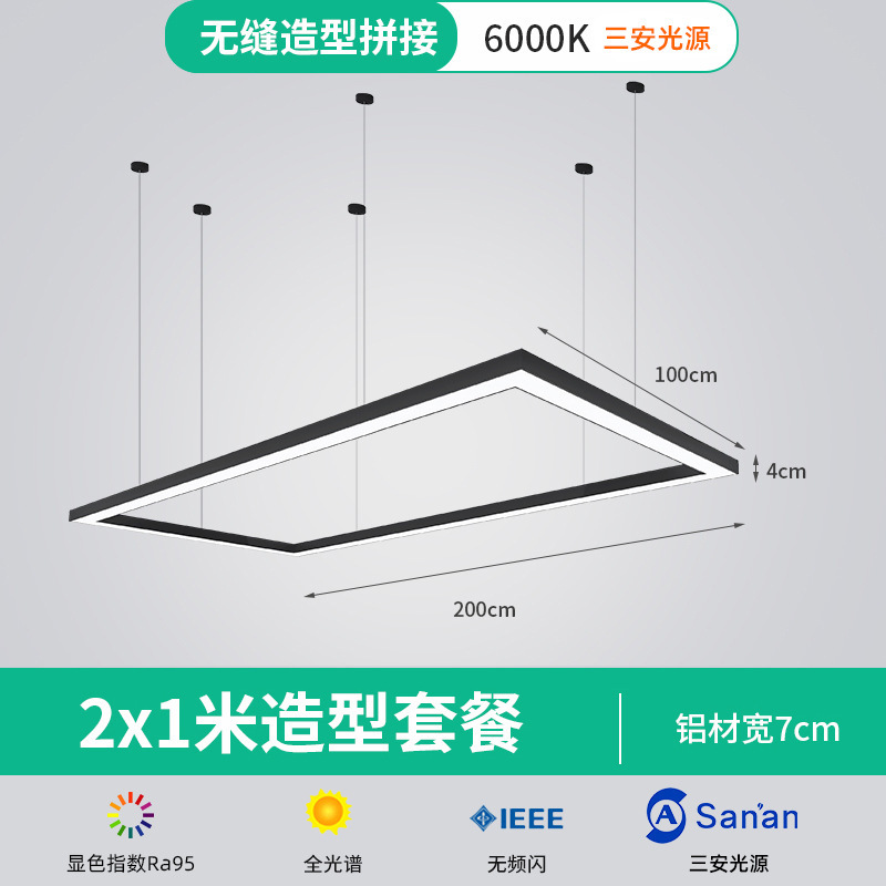 lámpara de oficina superbrillante LED sin costura lámpara de tira larga Fang Tong centro comercial gimnasio comercial 95 alta luz de tira de color